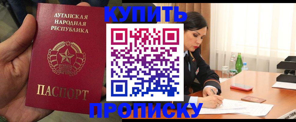 временная регистрация недорого в Железногорск-Илимском