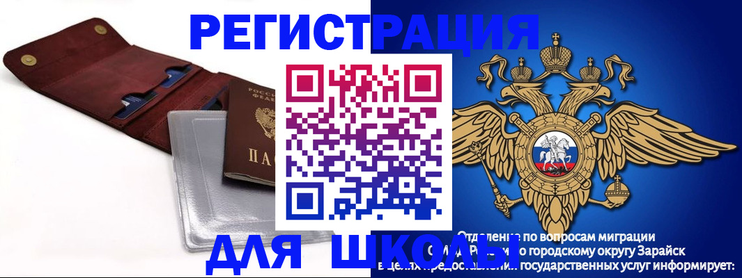 временная прописка в Железногорск-Илимском
