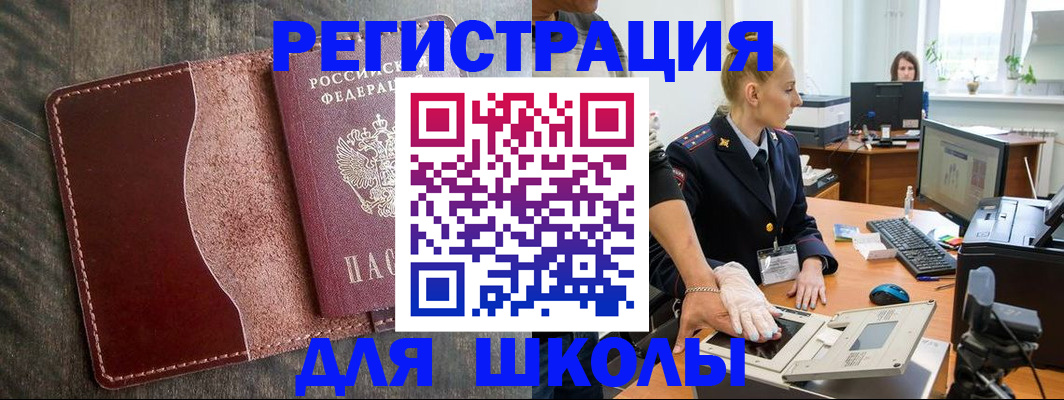 прописка гарантия в Железногорск-Илимском