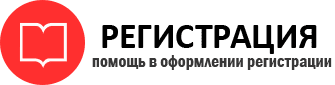 прописка в Железногорск-Илимском id434648